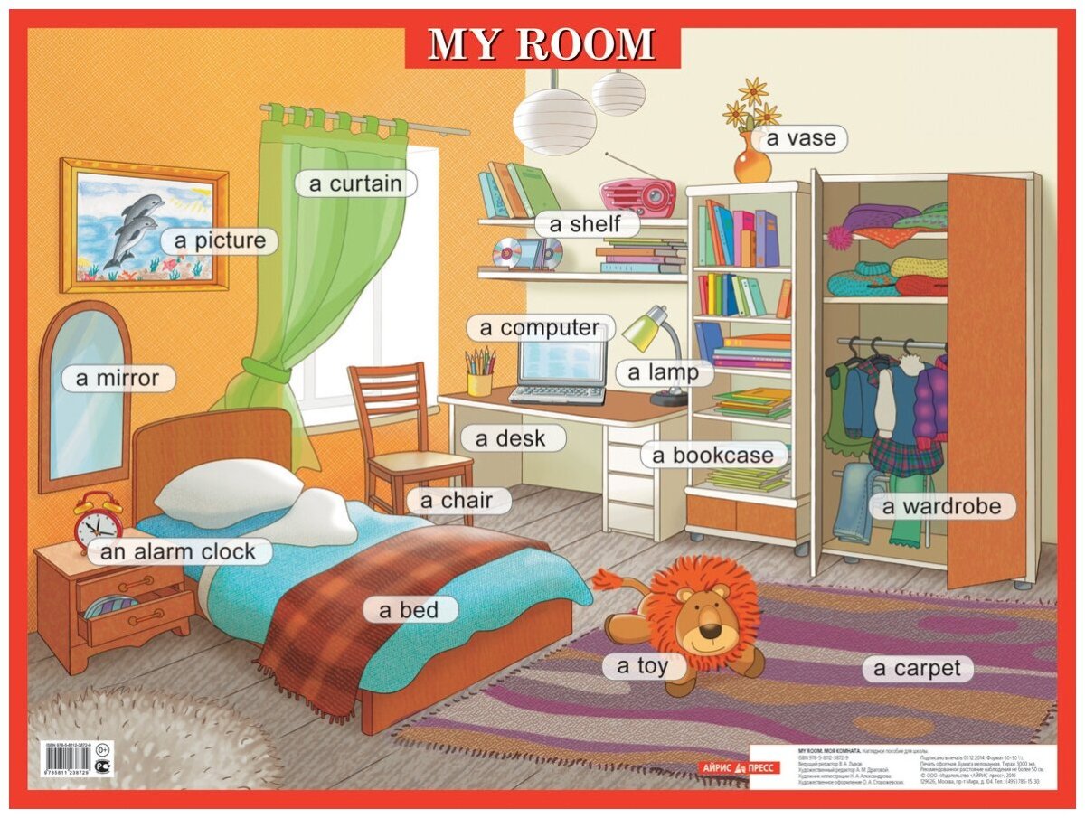 Мебель задания для дошкольников