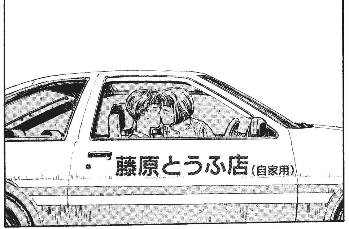 Раскраски аниме Наруто Саске