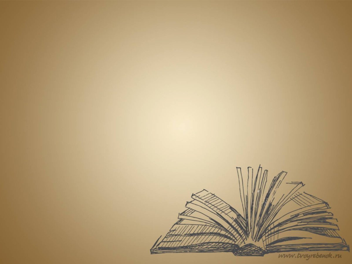 Конкурс живое слово