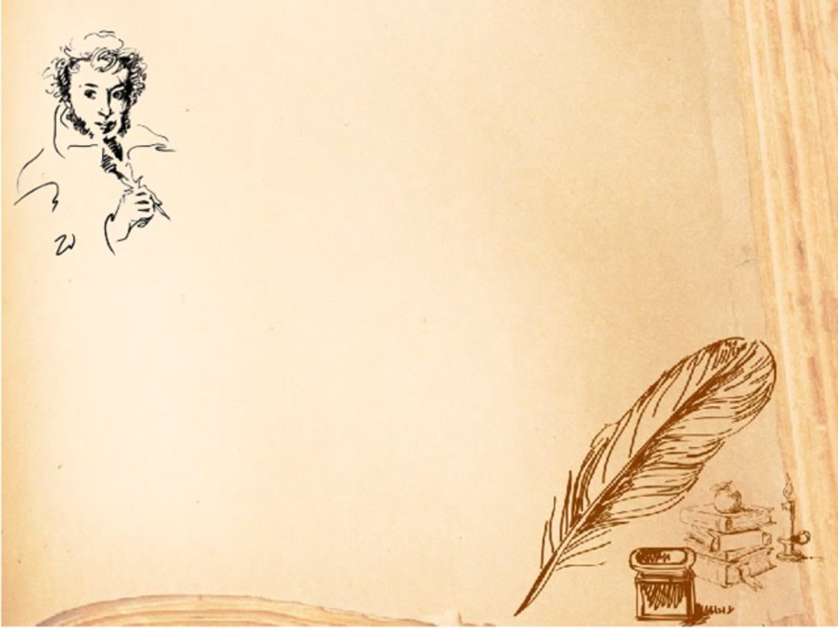 Фон для презентации с пером и книгами