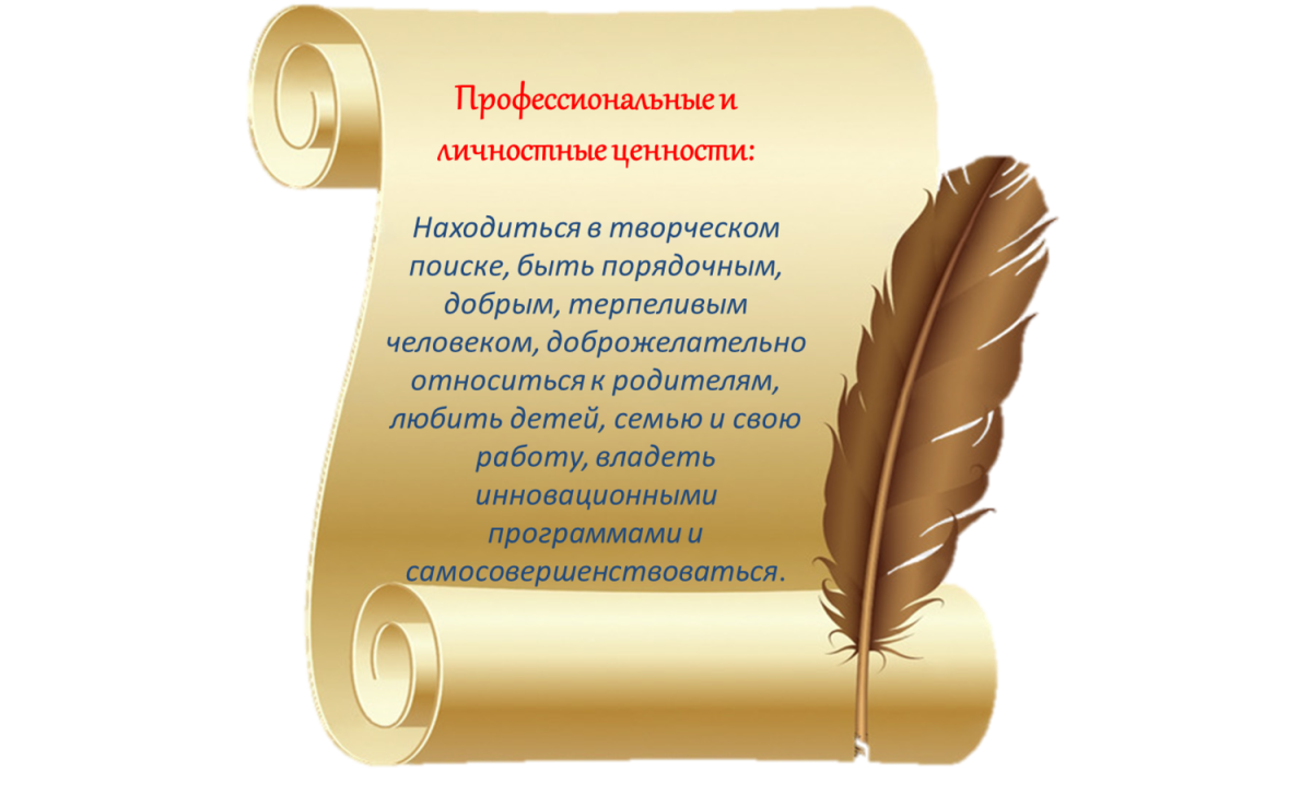 Фон для презентации книги