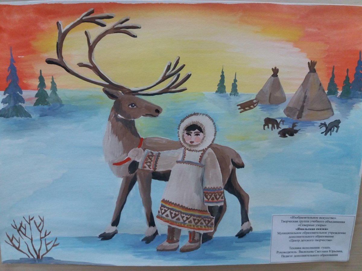 Чукчи якуты дети вектор