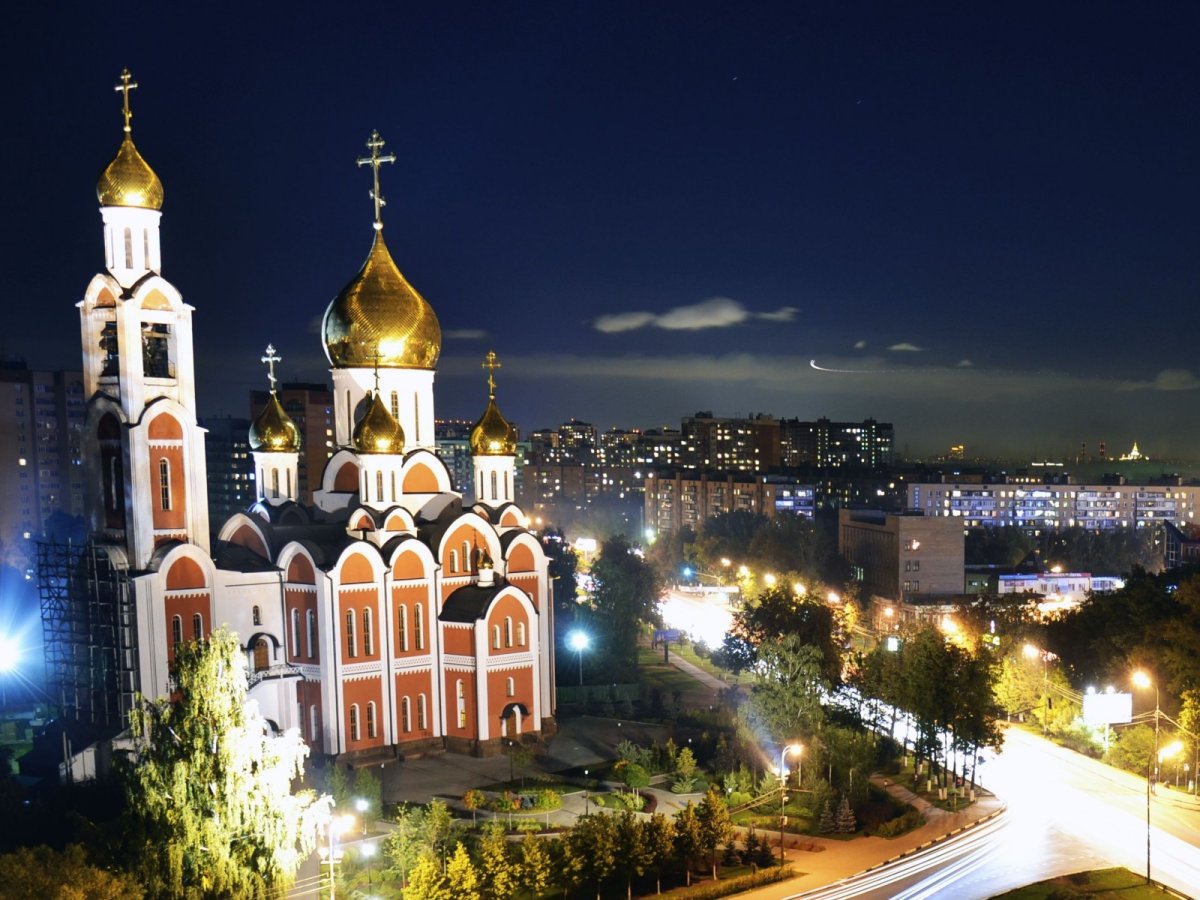 Одинцово Московская область