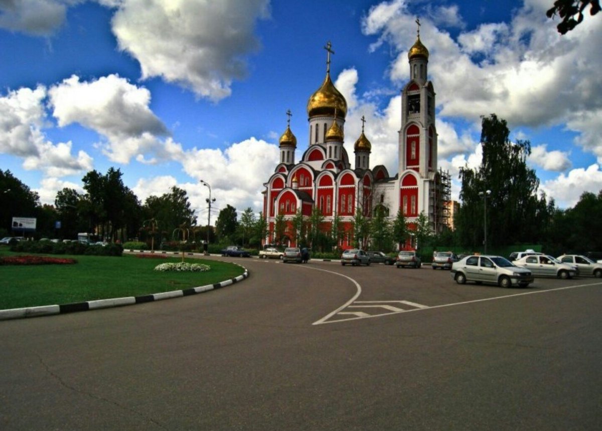 Г Одинцово Московской области