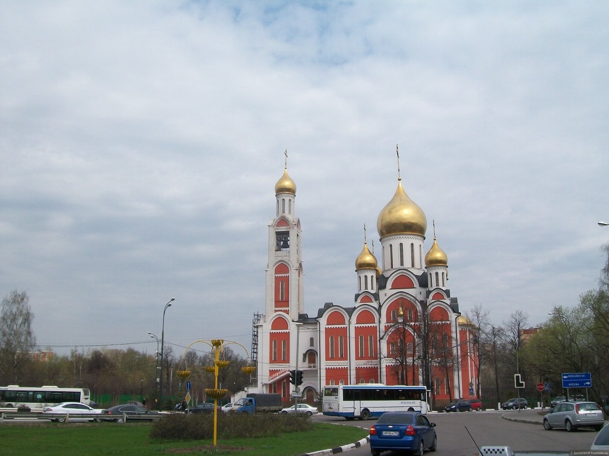 Достопримечательности Одинцово Московской области