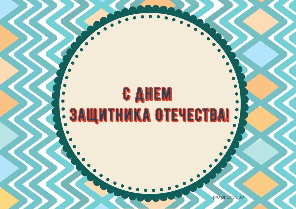 Азамат с днем рождения прикольные