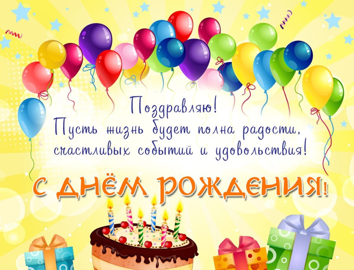 Свечи для торта