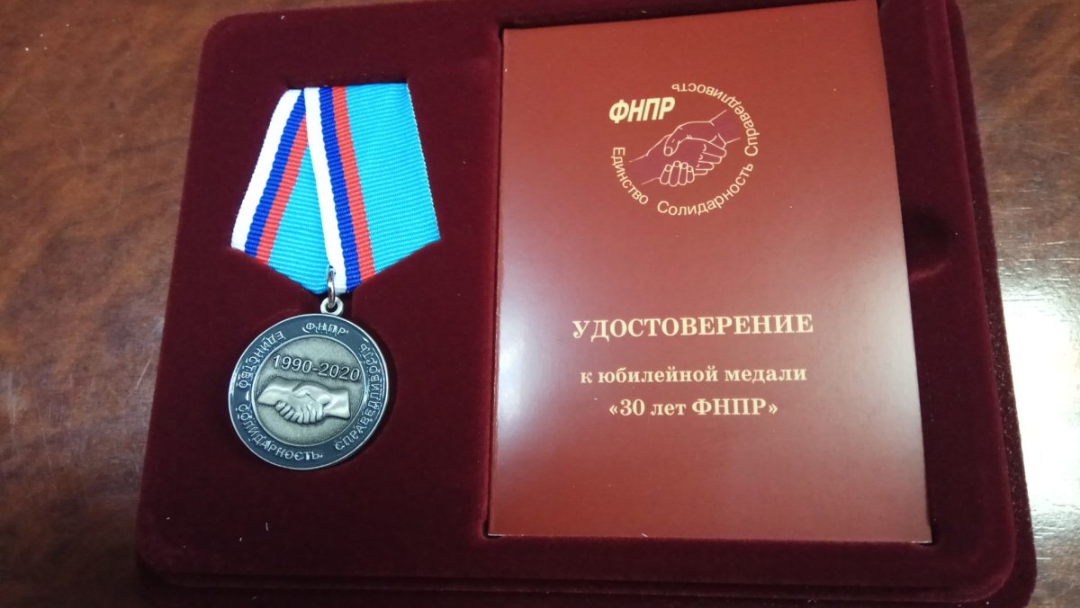 Награды победителям