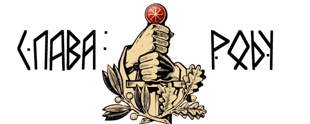 Православный флаг Российской империи