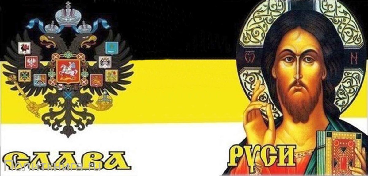 Коловрат Русь