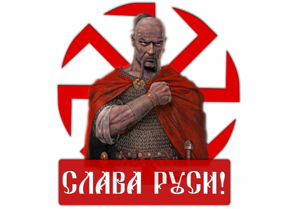 Русь иконка