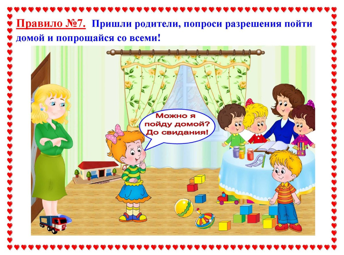 Правила поведения за столом