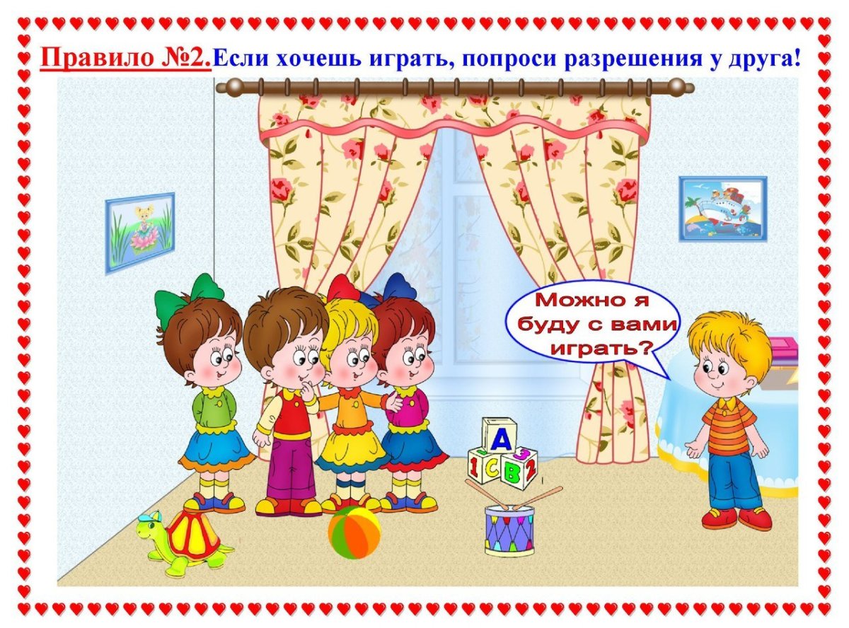 Этикет для дошкольников