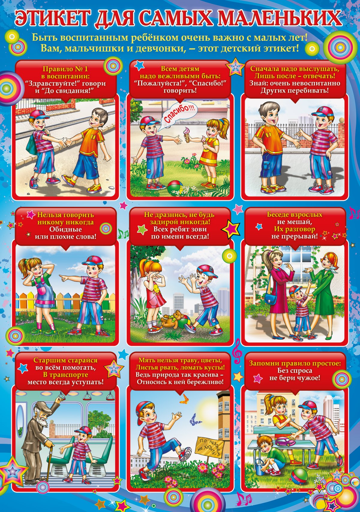 Клипарт этикет на прозрачном фоне