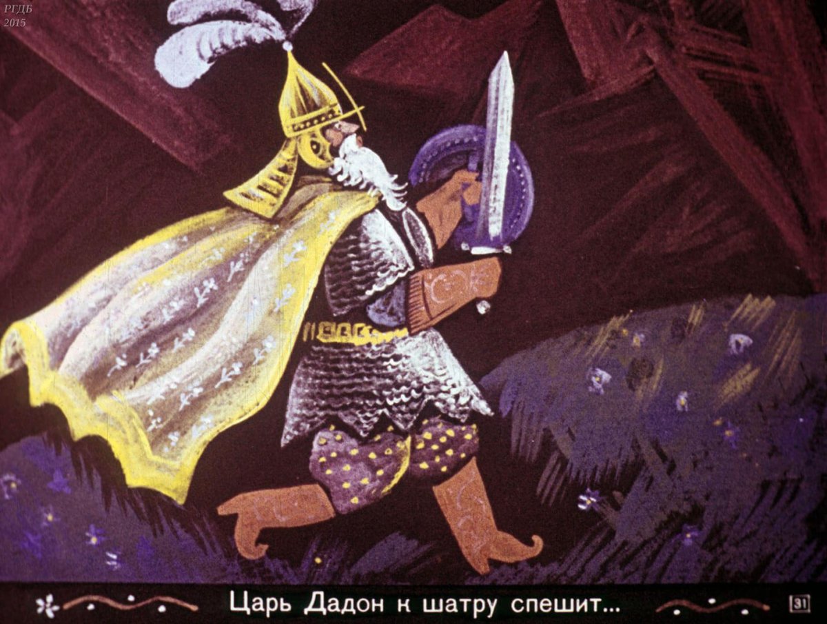 Виктор Лагуна иллюстрации к сказкам