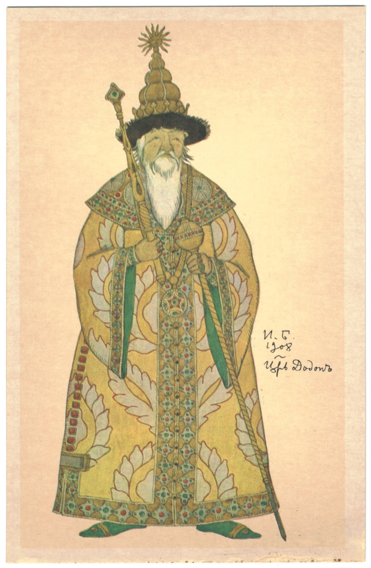 Елочная игрушка царь Дадон Atlas Art