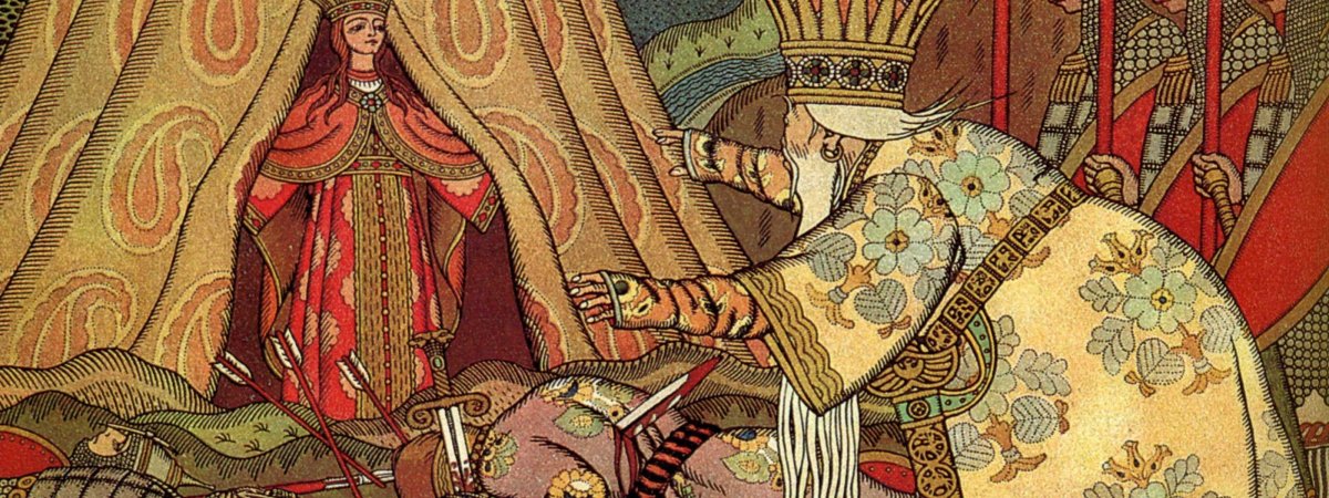 Сказочный царь