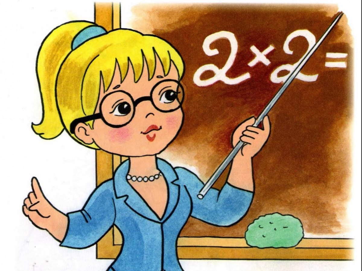 Дом для персонала