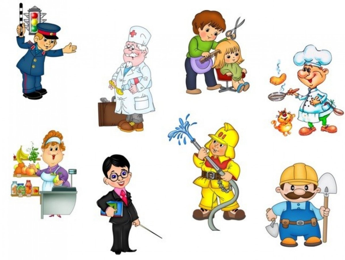 Профессии для дошкольников