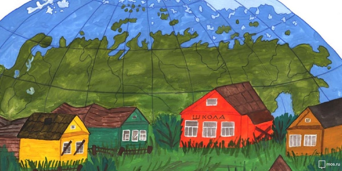 Город счастливого детства рисунок