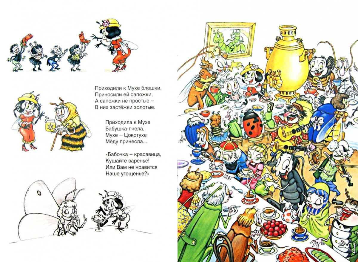 Чуковский Мойдодыр иллюстрации