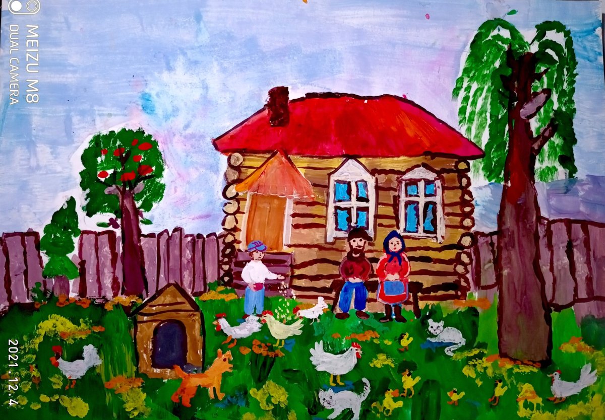 Моя малая Родина