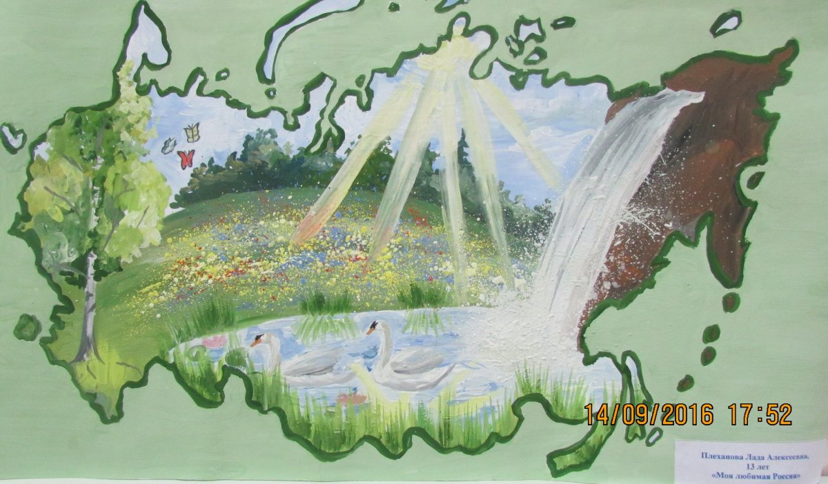 Поделка Россия Родина моя