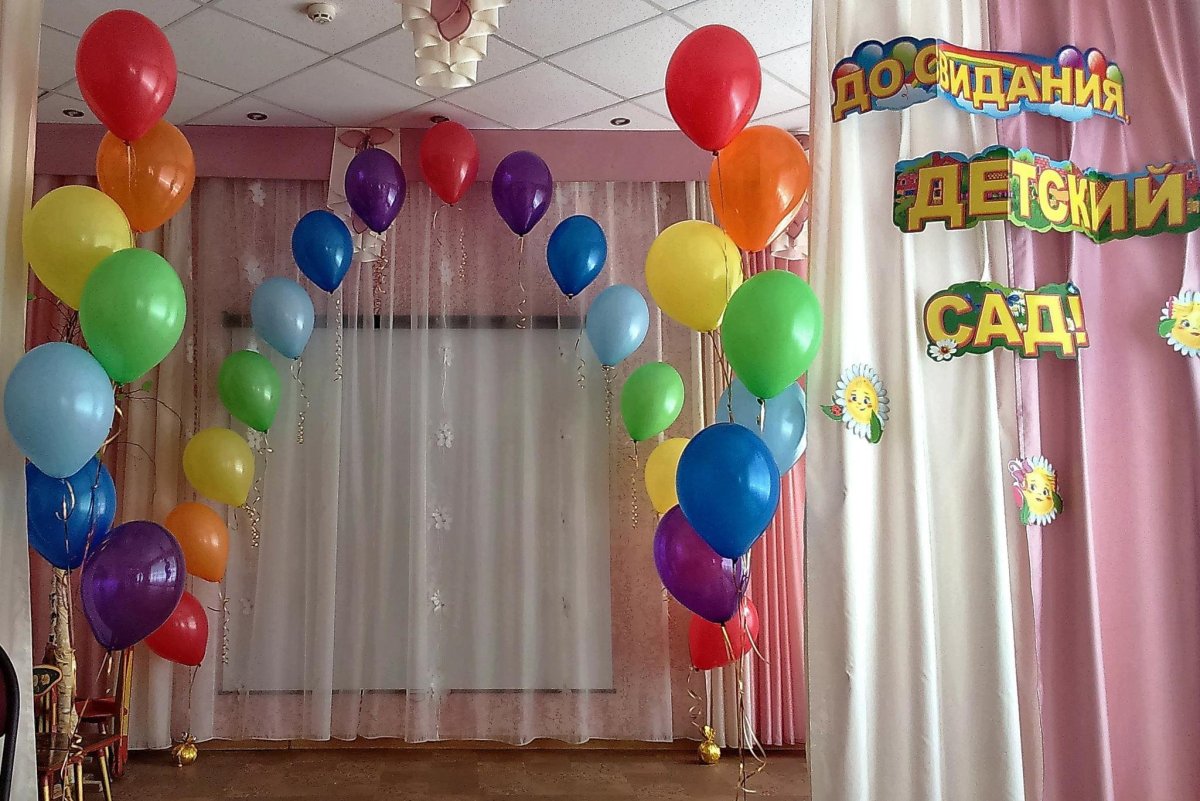 Цвет на выпускной в детском саду