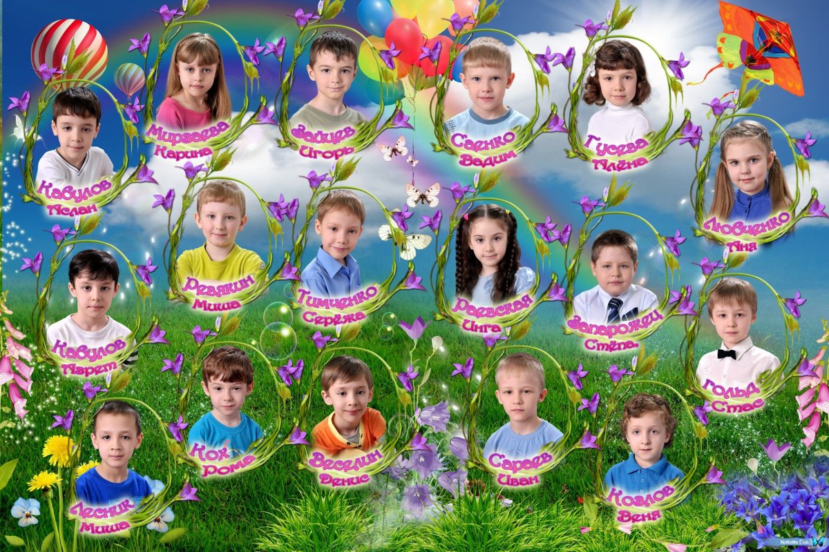 Фотоколлаж на выпускной в саду