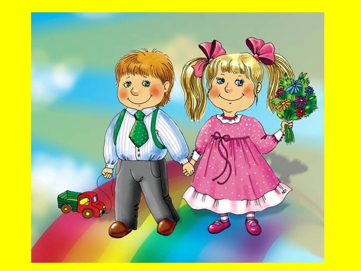 День знаний в детском саду