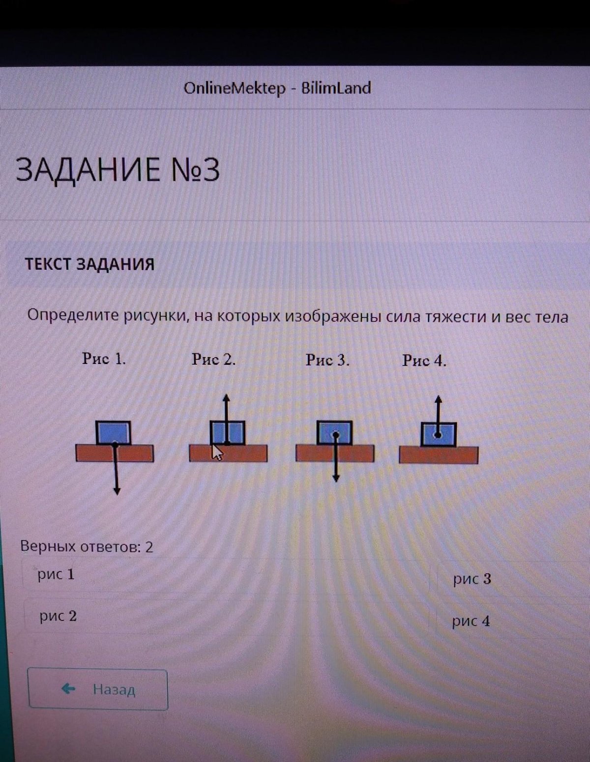 Вектор силы тяжести