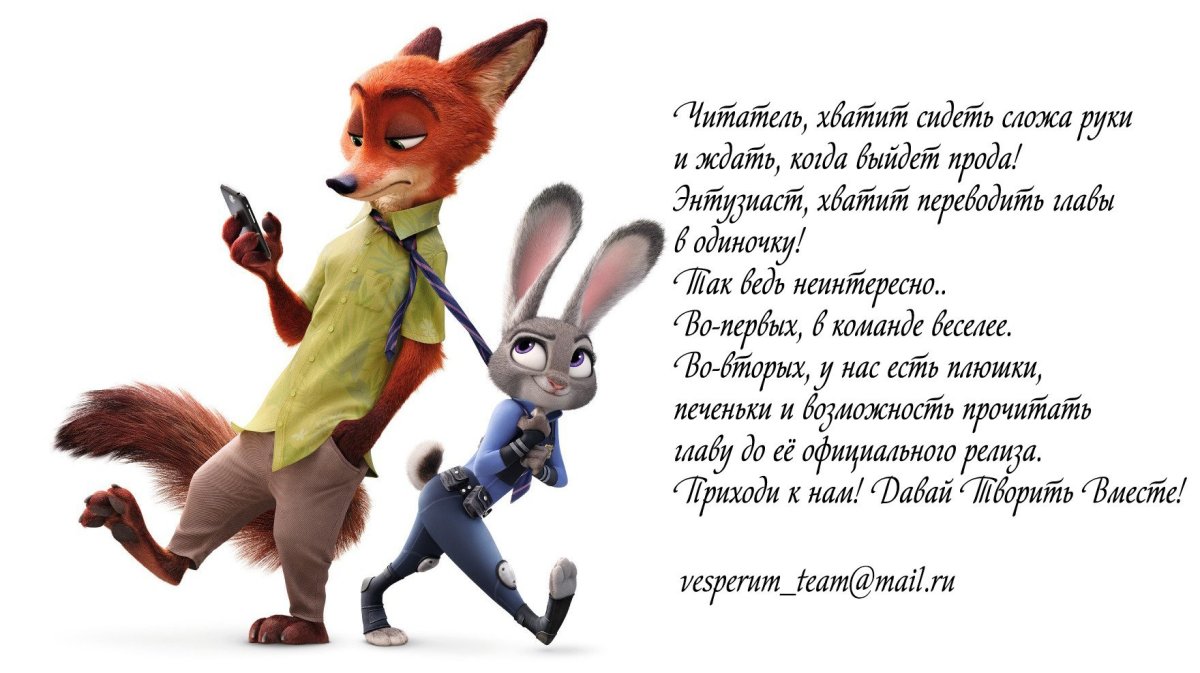 Зверополис 2016, Рич Мур, Байрон Ховард, Джаред Буш