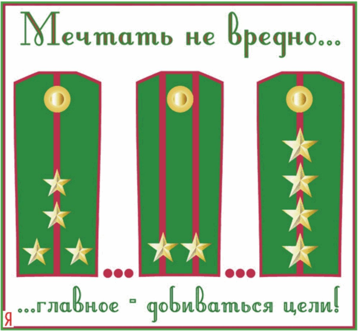 С днём рождения мужчине военному открытки