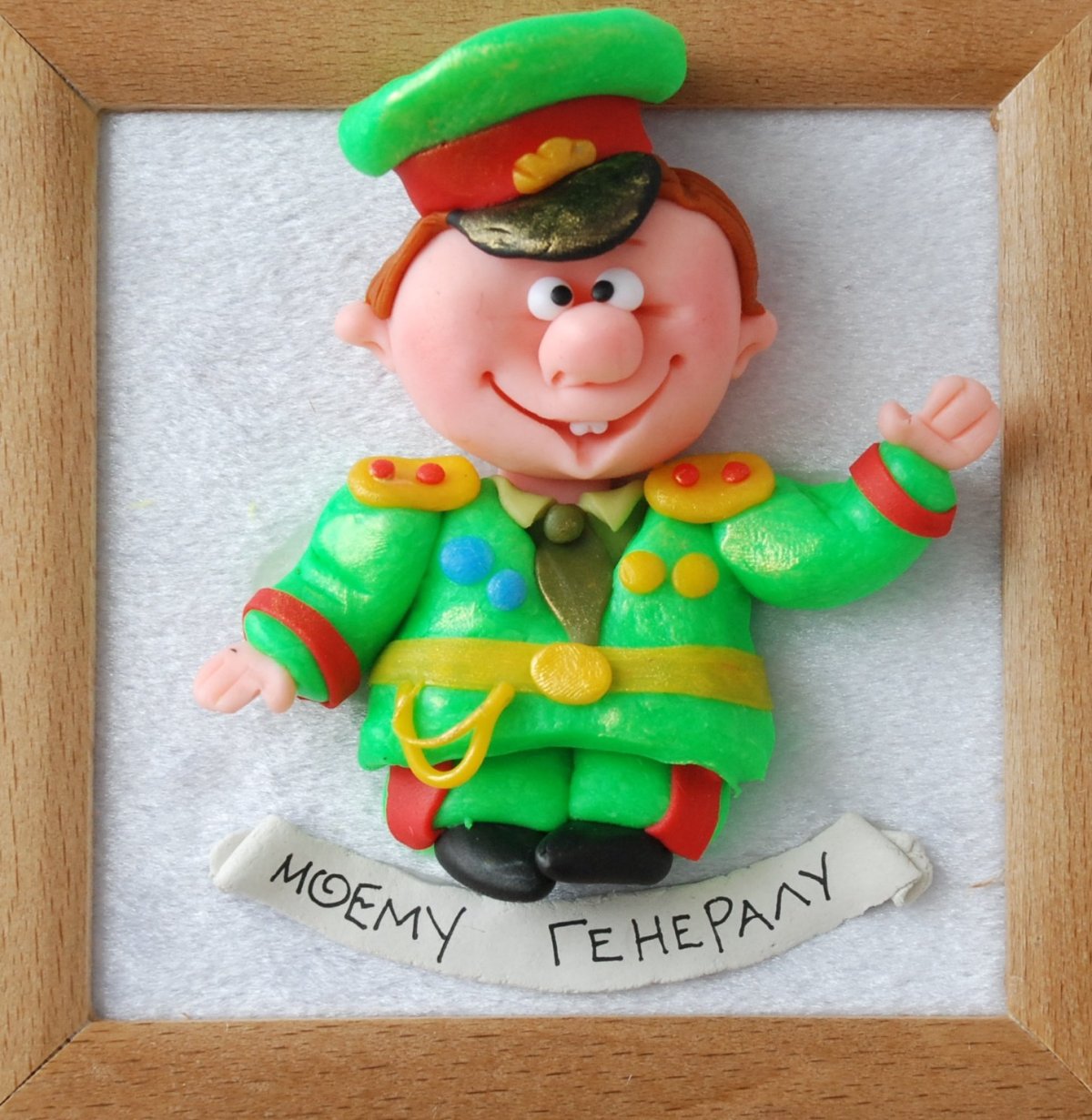 Погоны СК РФ