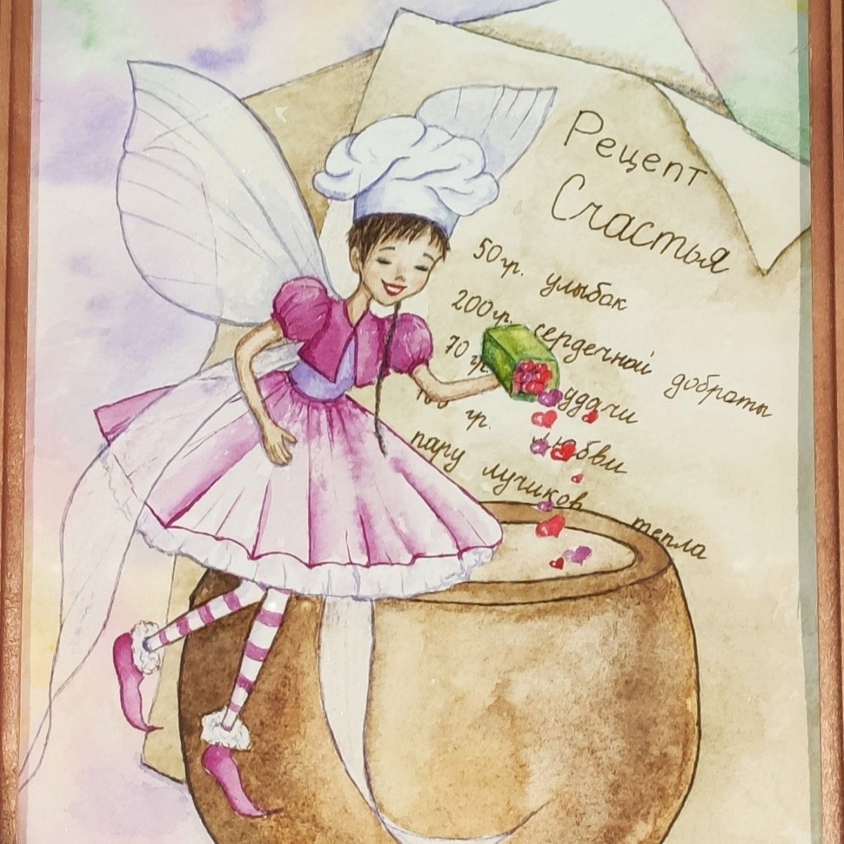 Братья Гримм горшочек