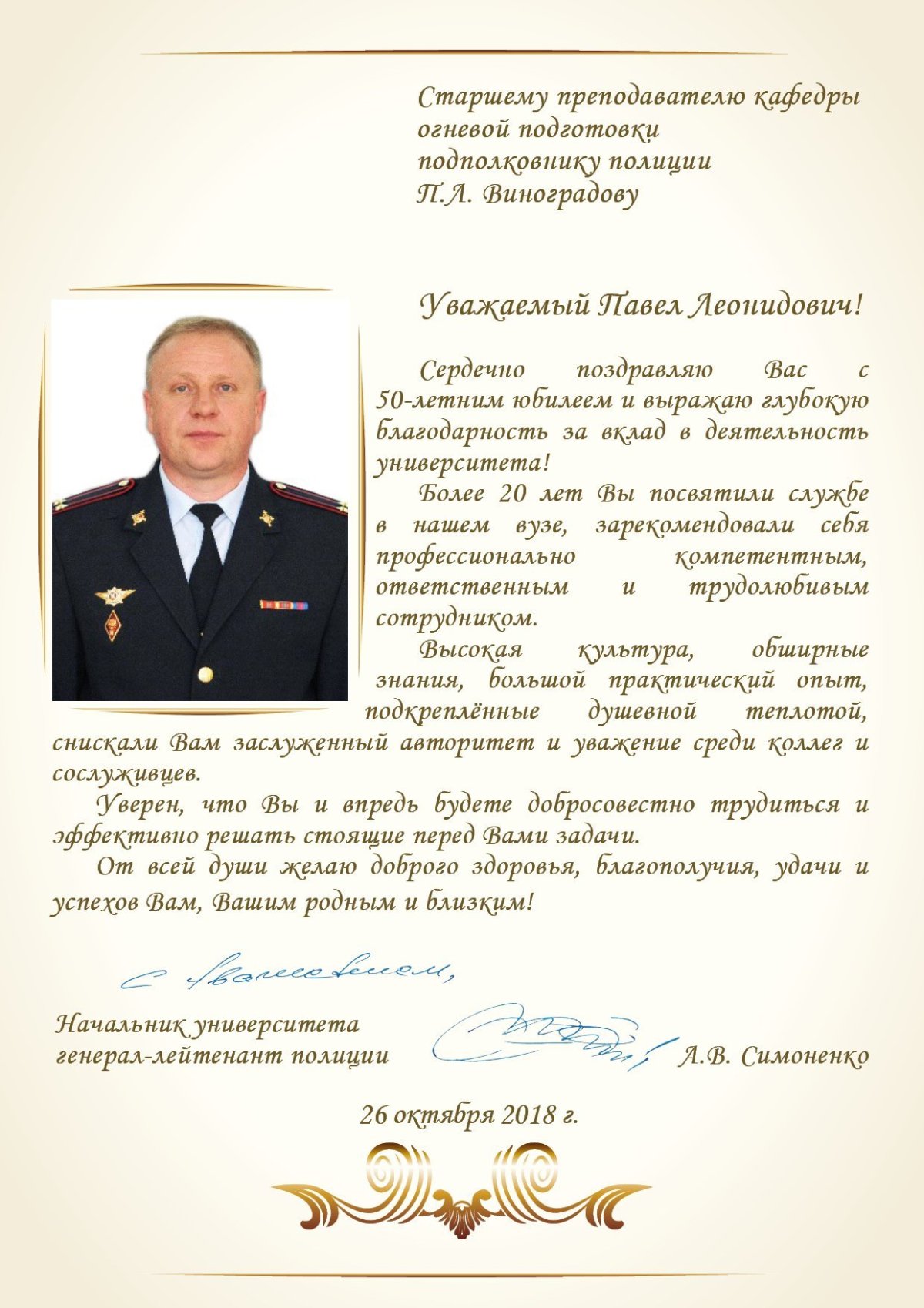 Шутки про полковника