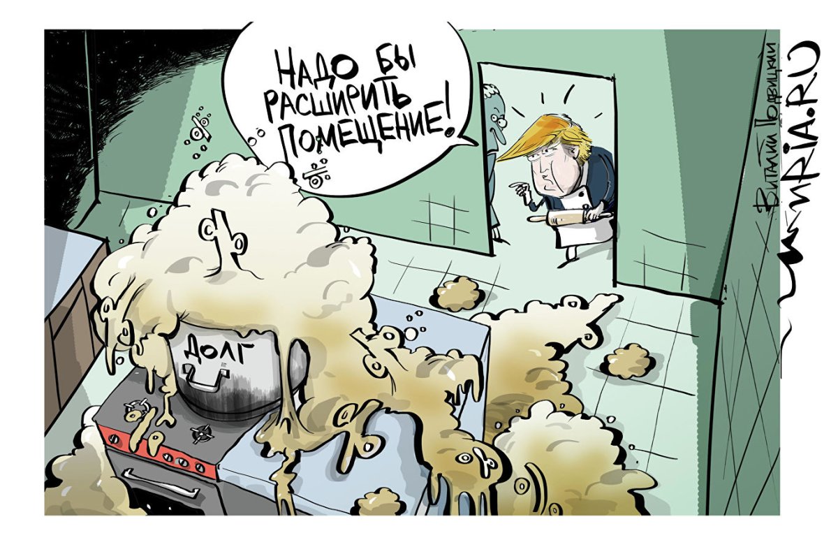 Горшочек не Вари прикол