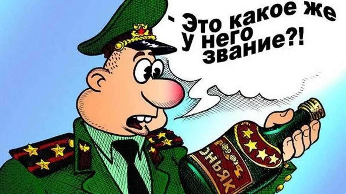 С 23 февраля