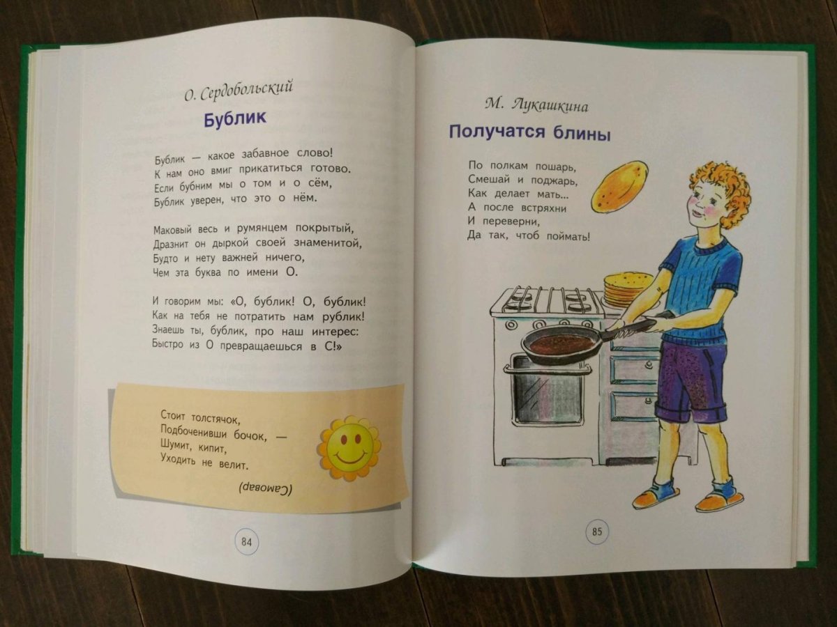 Горшок для котят