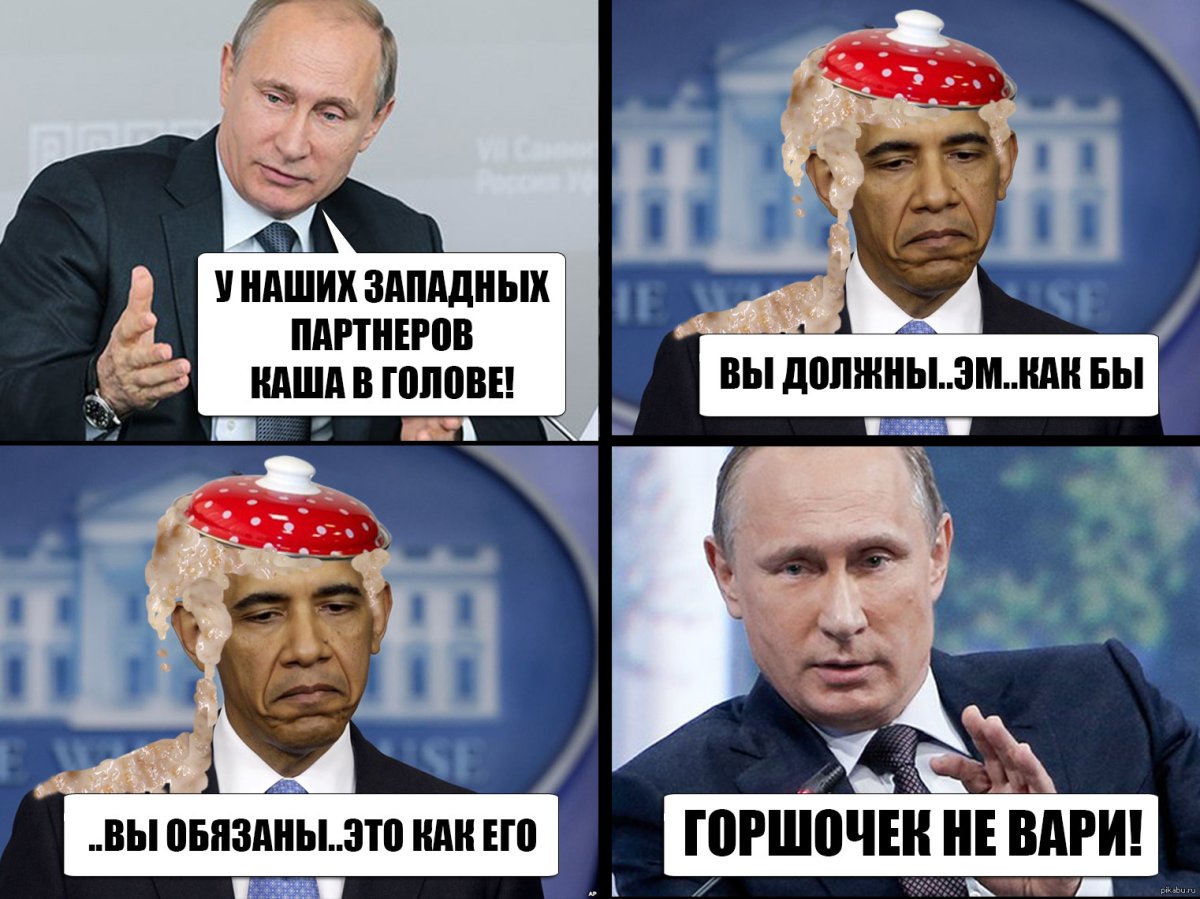 Горшочек Вари Мем