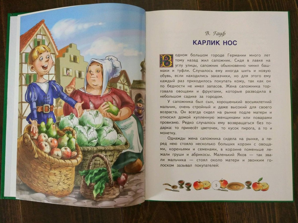 Горшочек Вари Мем