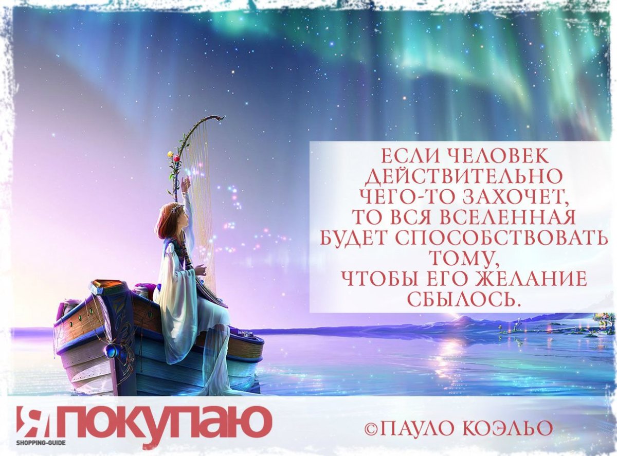 Аффирмация на спокойствие