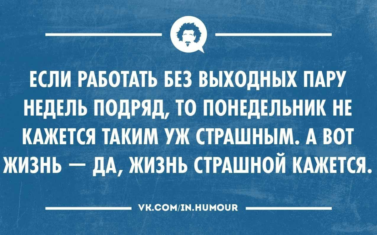 Хорошего трудового дня в картинках прикольные