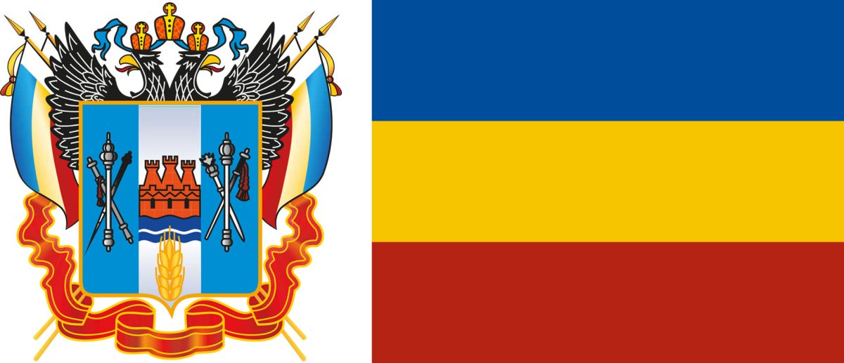 Флаг Донского казачества Ростовской области