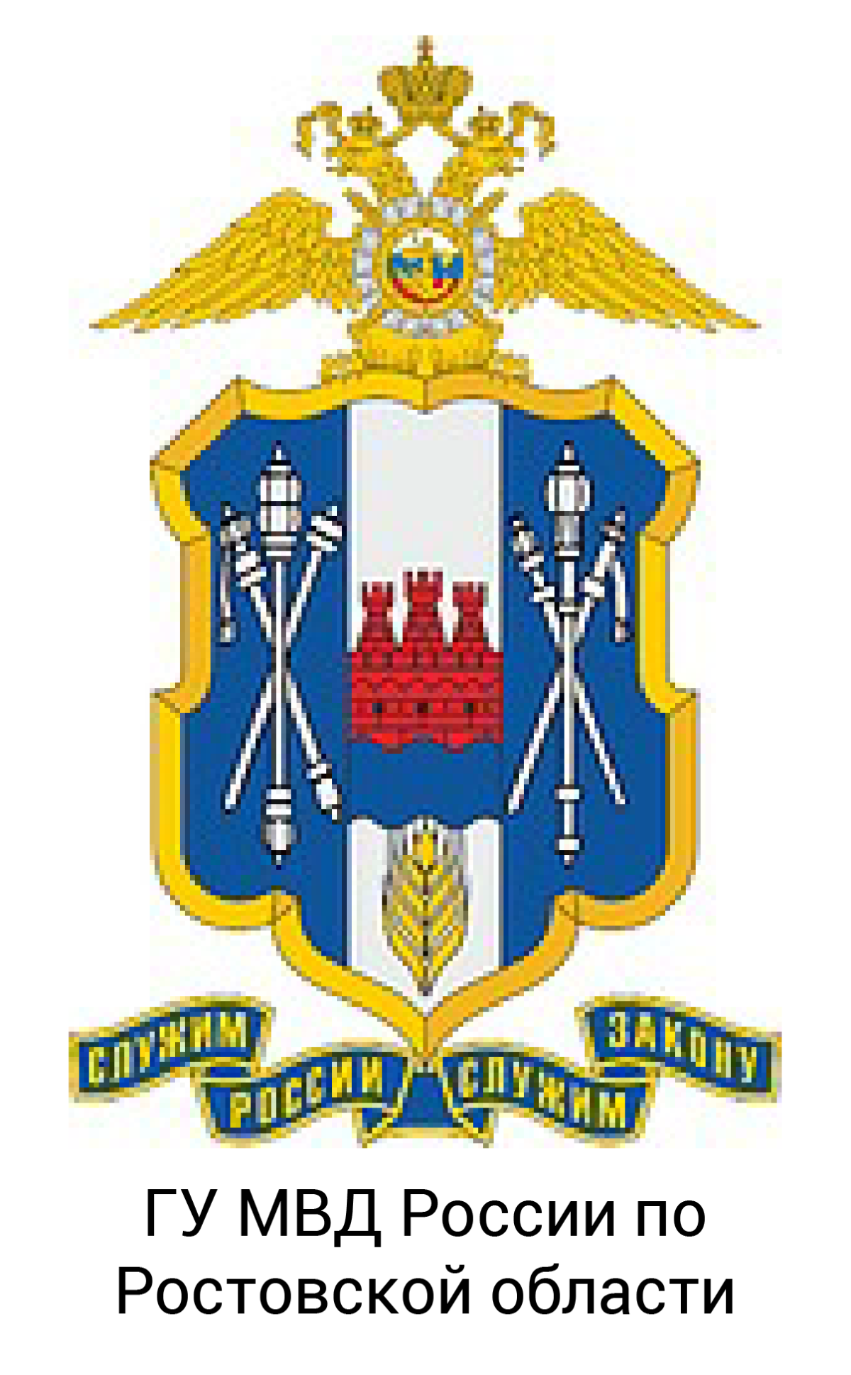 Флаг Всевеликого войска Донского