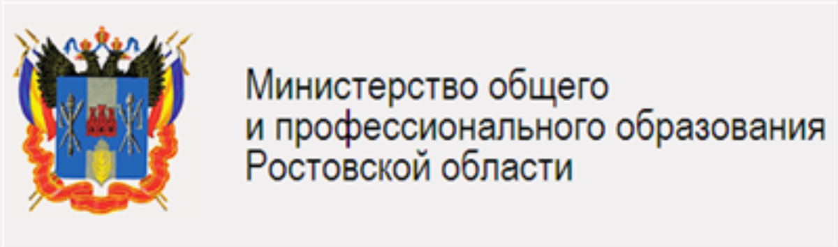 Ростов на Дону флаг и герб