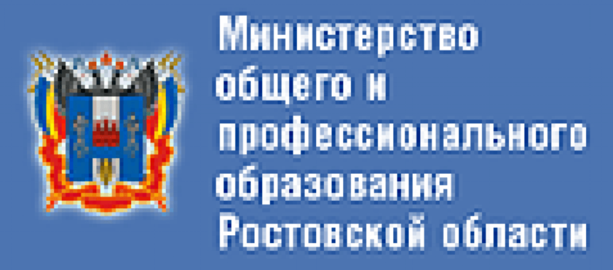 Ростов на Дону герб