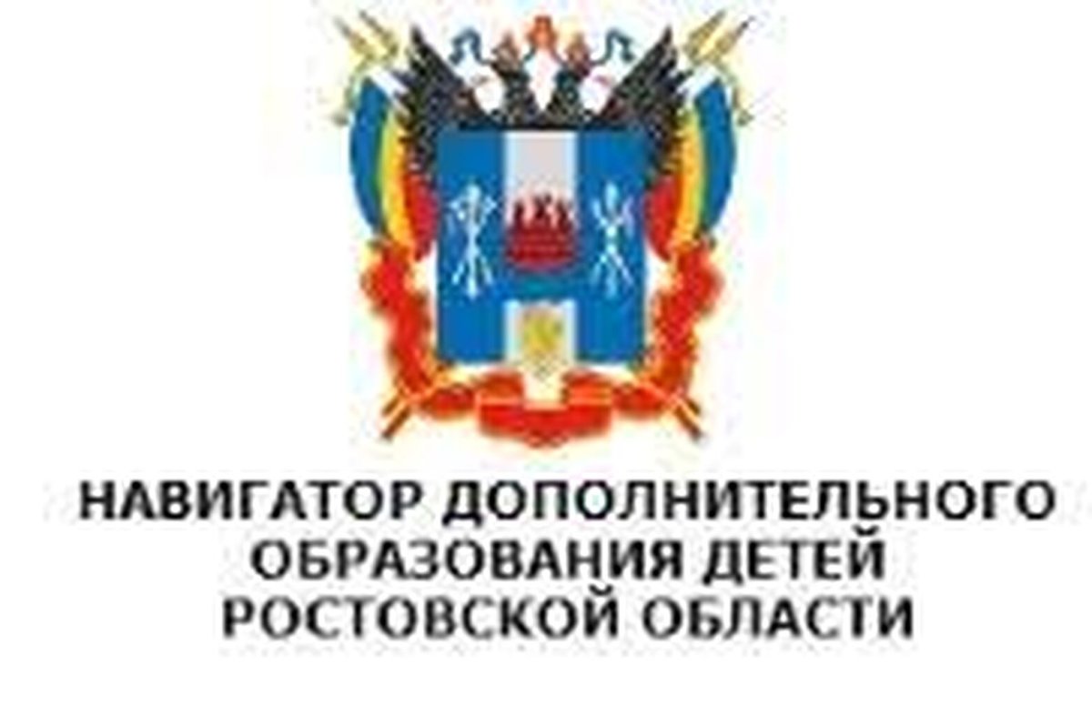 Флаг войска Донского