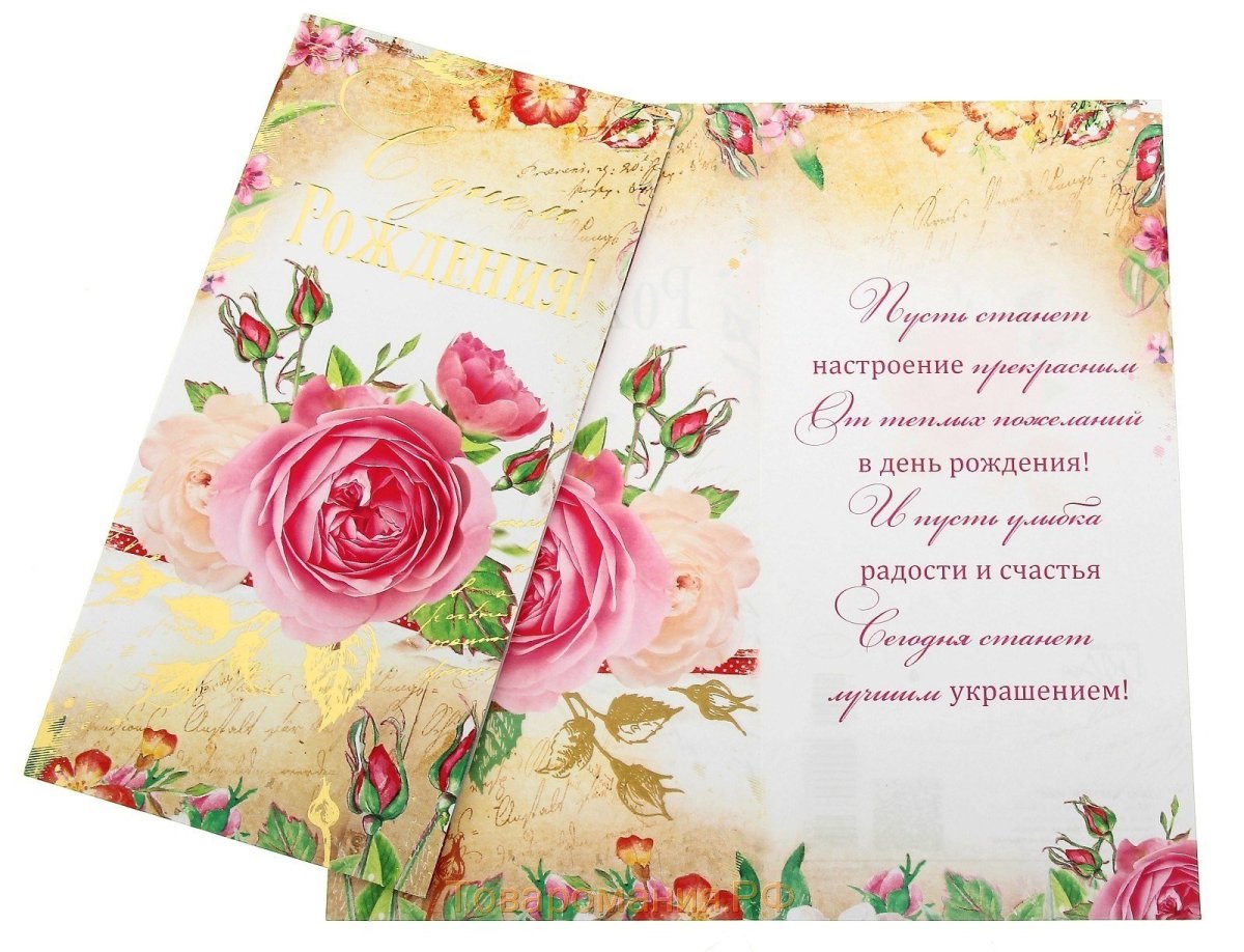 Поздравление начальнику женщине