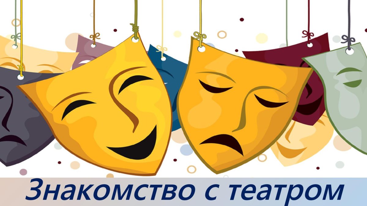 Художник и зритель